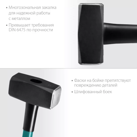 Кувалды с фиберглассовой рукояткой, с защитной манжетой Fiberglass 2008-3 купить в Перми