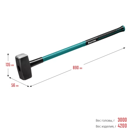 Кувалды с фиберглассовой рукояткой, с защитной манжетой Fiberglass 2008-3 купить в Перми