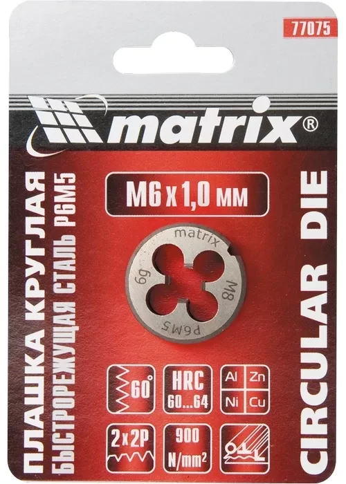 Плашка М6 х 1,0 мм Р6М5 MATRIX 77075 купить в Перми
