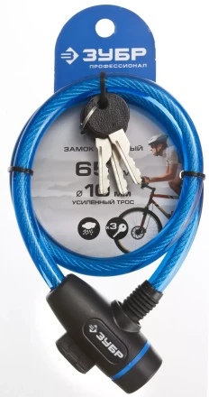 Замок ЗУБР &quot;ПРОФЕССИОНАЛ&quot;, тросовый, 3 ключа в комплекте, длина троса 650мм, d 10мм 37261-65_z01 купить в Перми