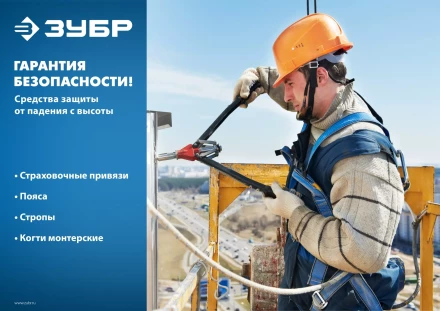 Пояс лямочный со стропом серия Без серии купить в Перми