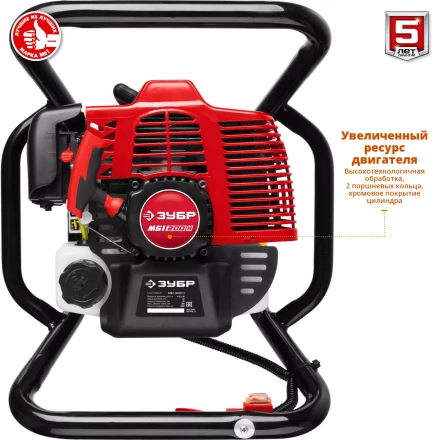 Мотобур (бензобур) со шнеком МБ1-200 Н серия МАСТЕР купить в Перми