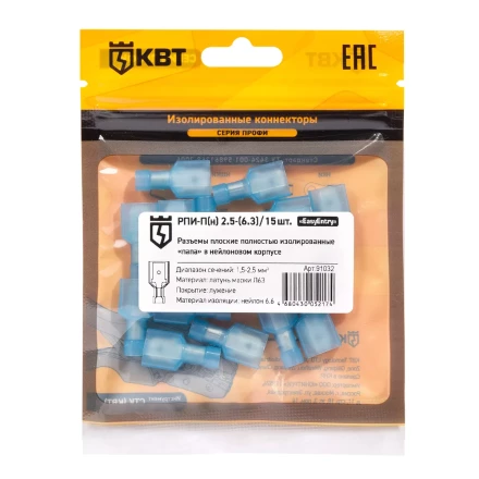 Разъем штекерный изолированный «мама» КВТ РШИ-М 2.5–4 (20 шт) (91320) купить в Перми