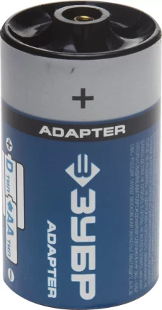 Адаптер ЗУБР для Ni-Mh аккумуляторов АА, &quot;D&quot; из &quot;АА&quot;, 4шт, блистер 59278-4D купить в Перми