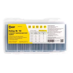 Набор клеевых термоусадочных трубок КВТ в пластмассовом боксе, нарезка по 100 мм, №10 (85191)