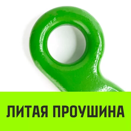 Крюк с широким зевом HIТCH 7/8-Т8 кл 2.0 Т (SZ071285) купить в Перми