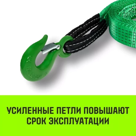 Трос буксировочный для автомобиля HITCH REGULAR 5т 4м 50мм крюк-крюк (SZ088747) купить в Перми