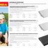 Укрывной материал GRINDA, СУФ-42, белый, фасованый, ширина - 3,2м, длина - 10м 422374-32 купить в Перми