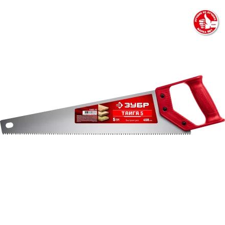 ЗУБР Тайга-5, 450 мм, ножовка для быстрого реза (15083-45) купить в Перми