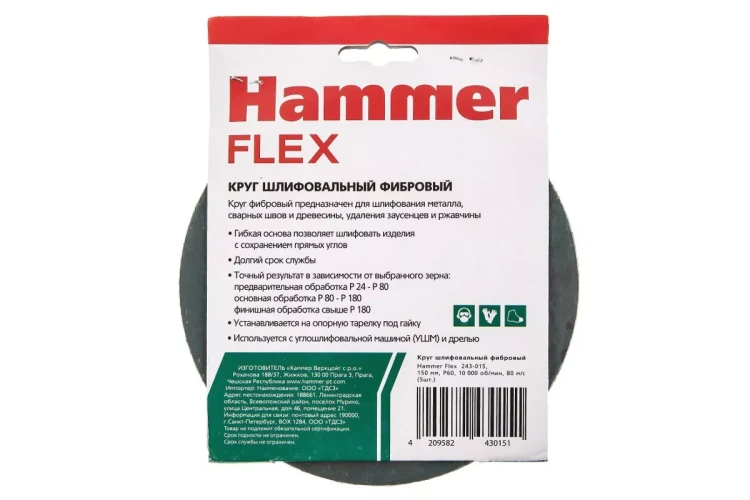 Круг фибровый HAMMER 243-015 купить в Перми
