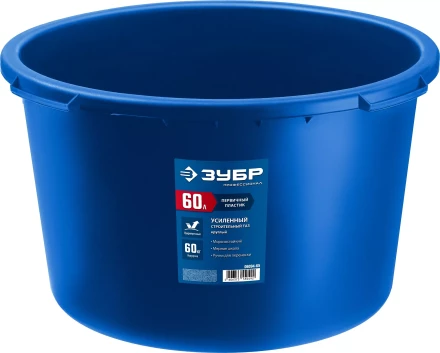 ЗУБР 60 л, первичный высокопрочный пластик, усиленный круглый строительный таз (06094-65) купить в Перми