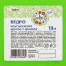 Ведро пластмассовое круглое 13 л, с крышкой, Light Elfe 92940 купить в Перми