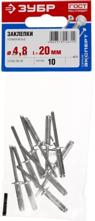 Заклепки ЗУБР алюминиевые 4,8х20мм, 10шт 31300-48-20 купить в Перми