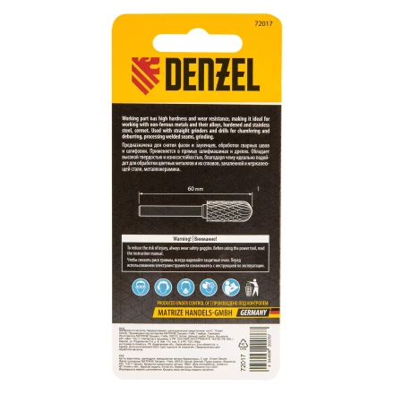 Борфреза по металлу твердосплавная, цилиндрическая закругленная, тип-С, 10 мм// Denzel 72017 купить в Перми