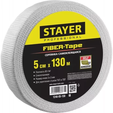 Серпянка самоклеящаяся FIBER-Tape, 5 см х 130м, STAYER Professional 1246-05-130 1246-05-130_z01 купить в Перми