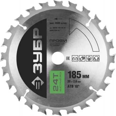 Диск пильный ЗУБР &quot;ПРОФИ&quot; &quot;Быстрый рез&quot; по дереву, 24Т, 185х20мм 36850-185-20-24 купить в Перми