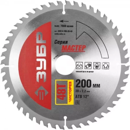 Диск пильный ЗУБР &quot;МАСТЕР&quot; &quot;Чистый рез&quot; по дереву, 200x30, 48Т 36914-200-30-48 купить в Перми