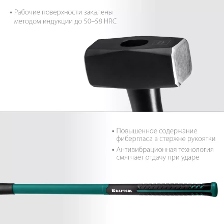 Кувалда с фиберглассовой рукояткой, с защитной манжетой Fiberglass 2008-4 купить в Перми