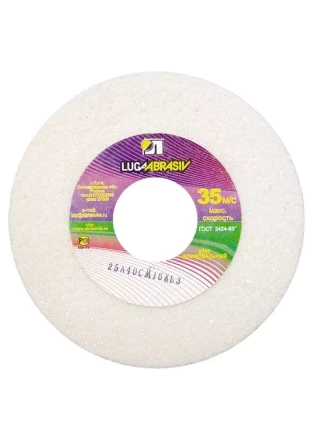 Круг шлифовальный 200 х 20 х 32 мм 25А F40 М,N Луга 73467 купить в Перми