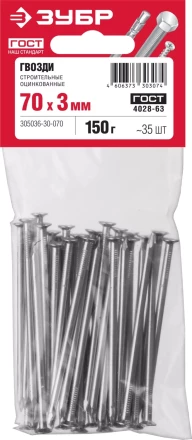 Гвозди строительные оцинкованные ГОСТ 4028-63 пакет серия МАСТЕР купить в Перми