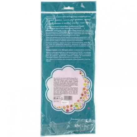 Перчатки хозяйственные латексные с манжетой S Elfe 67889 купить в Перми