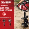 Мотобур (бензобур) МБ2-250 серия МАСТЕР купить в Перми