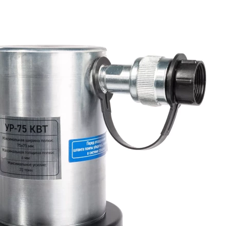 Уголкорез гидравлический КВТ УР-75 для уголков до 75х75х6 мм (89257) купить в Перми