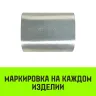 Алюминиевая втулка HITCH 28 мм (SZ071460) купить в Перми