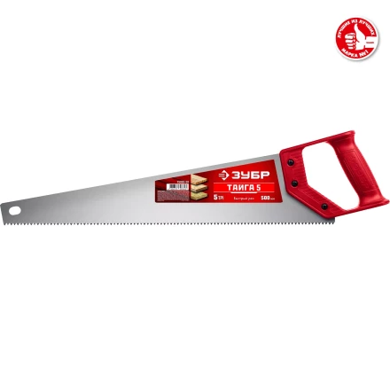 ЗУБР Тайга-5, 500 мм, ножовка для быстрого реза (15083-50) купить в Перми