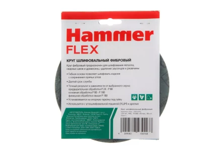 Круг фибровый HAMMER 243-016 купить в Перми