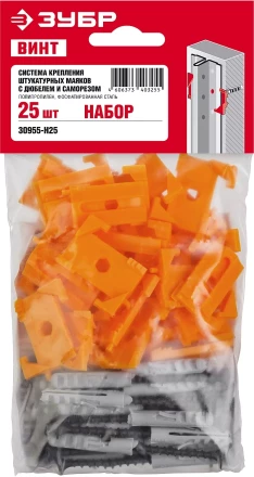 ЗУБР ВИНТ-Н25, 25 шт, набор: СКШМ в комплекте с дюбелем и саморезом (30955-Н25) купить в Перми