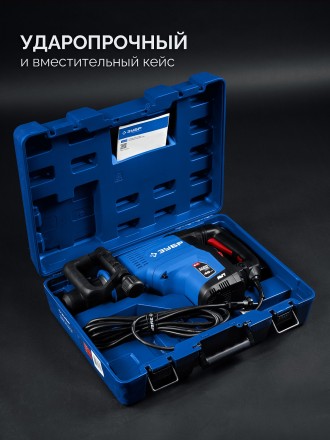 ЗУБР 48 мм, 1400 Вт, АВТ, бесщеточный перфоратор SDS-Max, Профессионал (ЗПМБ-48-1400 ЭВ) купить в Перми