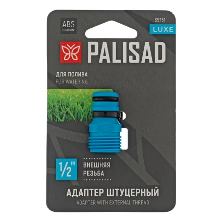 Адаптер штуцерный с внешней резьбой 1/2&quot;, Luxe Palisad 65751 купить в Перми