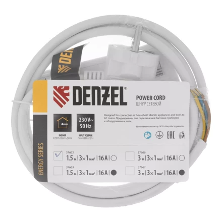 Шнур сетевой Denzel Energy Series, ПВС, 1,5 м, 3 x 1 мм, с неразборной вилкой, белый, 3 м, 37662 купить в Перми