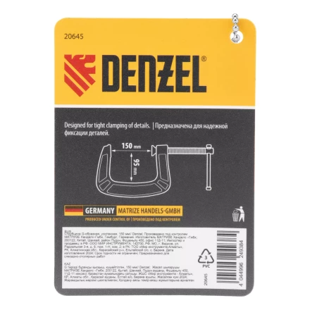 Струбцина G-образная Denzel, усиленная, 150 мм 20645 купить в Перми