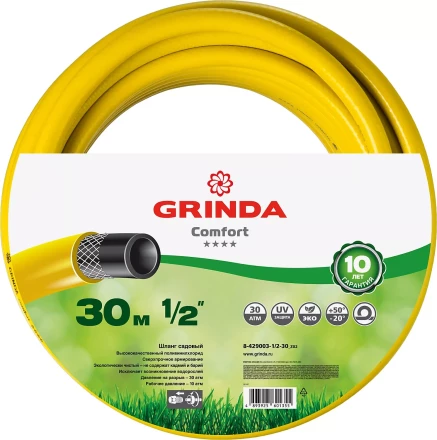 Шланг GRINDA COMFORT поливочный, 30 атм., армированный, 3-х слойный, 1/2&quot;х30м 8-429003-1/2-30_z02 купить в Перми