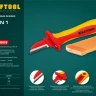 Нож монтерский KN-1 диэлектрический 45401 купить в Перми