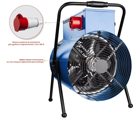 Пушка тепловая круглый корпус ЗТП-15 серия ПРОФЕССИОНАЛ купить в Перми