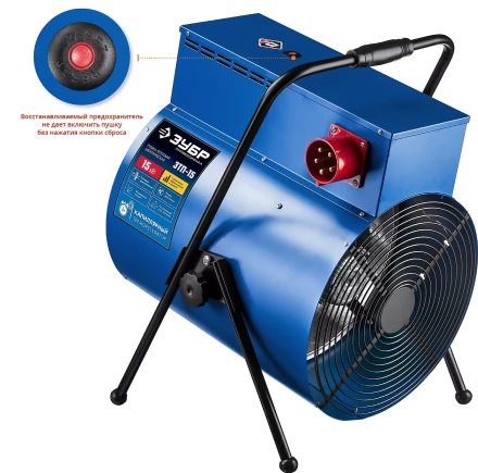 Пушка тепловая круглый корпус ЗТП-15 серия ПРОФЕССИОНАЛ купить в Перми