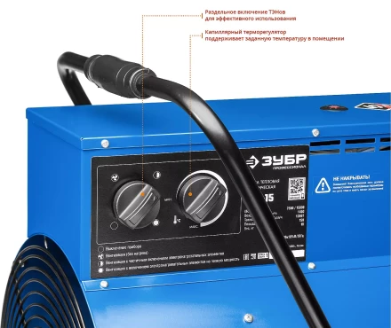 Пушка тепловая круглый корпус ЗТП-15 серия ПРОФЕССИОНАЛ купить в Перми