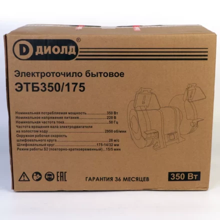 Электроточило Диолд ЭТБ-350/175 купить в Перми