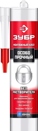 Особопрочный монтажный клей ЗУБР ЭКСПЕРТ 300 мл без растворителей белый 41338 купить в Перми