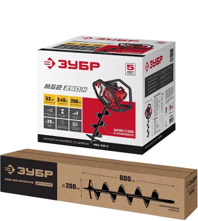 Мотобур (бензобур) со шнеком МБ2-250 Н серия МАСТЕР купить в Перми