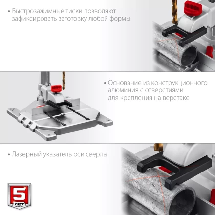ЗУБР 750 Вт, 13 мм, вертикально - сверлильный станок, Профессионал (ВСС-П750) купить в Перми
