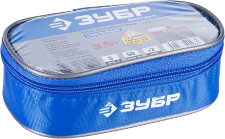 Трос буксировочный ЗУБР &quot;ЭКСПЕРТ&quot;, 2 крюка, сумка, 5м, 3,5т 61215-3.5 купить в Перми