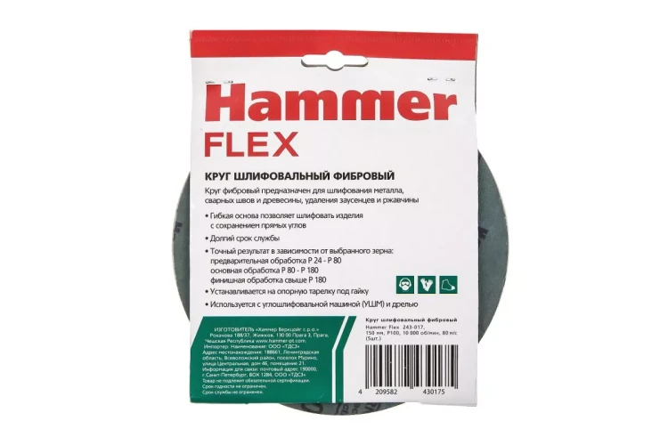 Круг фибровый HAMMER 243-017 купить в Перми