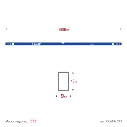 ЗУБР ПРО, 2000 мм, уровень с усиленным профилем, Профессионал (34590-200) купить в Перми