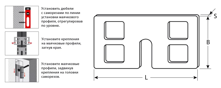 ЗУБР КРЕММЕР-50, 50 шт, крепление для установки маячковых профилей (30950-50) купить в Перми