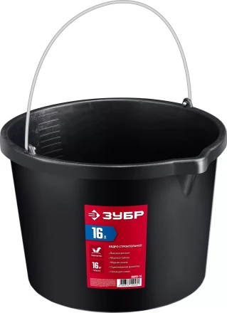 ЗУБР 16 л, ударопрочный пластик, с носиком, строительное ведро (06093-16) купить в Перми