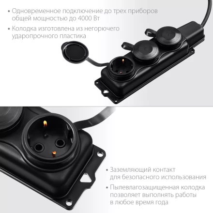ЗУБР КГ-325-Ш3, КГ, 3 x 2.5 мм2, IP44, 10 м, 3 гн., 4000 Вт, силовой удлинитель, Профессионал (55024-10) купить в Перми
